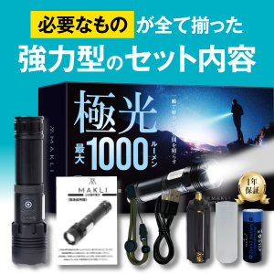 高輝度LEDライトＷＵＫＫＯＳＴＤ０１ ec-offshore_sdt-p50