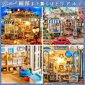 Amazon | moin moin 1/24 ドールハウス ミニチュア 手作りキット