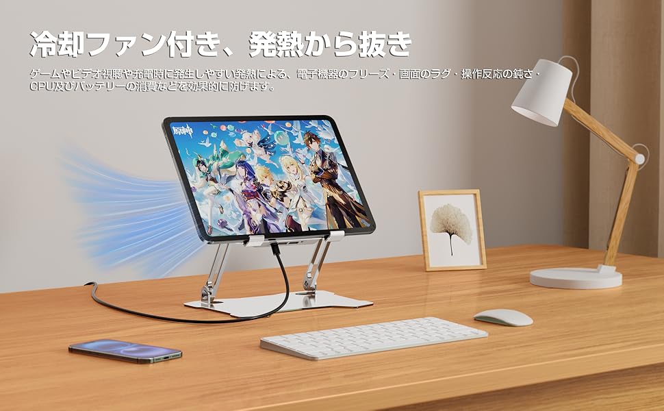 iPad12.9インチ iPad冷却ファンセット.説明欄必読 Amazon.co.jp: タブレット スタンド iPad 冷却ファン 冷却台