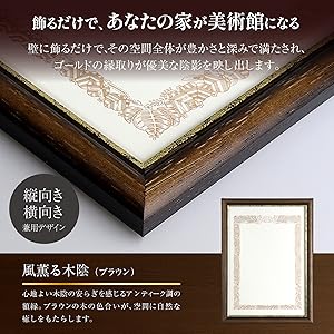 美品　木製額縁A4 5個セット 美品 木製額縁A4 5個セット zjf-v_1.jpg