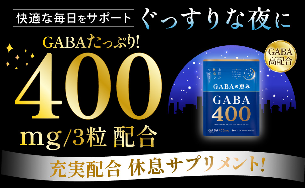 呪符8枚セット[5pzA]☯恋愛　パワハラ防止　金、仕事、家庭、健康diet 楽天市場】GABA サプリ 約1ヵ月分 ジョーンズワート クワンソウ
