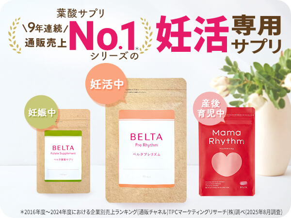 Amazon | 【妊活×葉酸】妊活 サプリ 葉酸 400μg 妊婦 ビタミンD