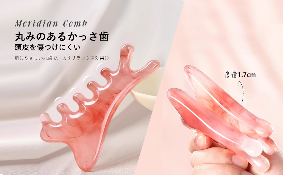 頭皮・目元・フェイスマッサージ 4点 thum_HSDX_01_250527.jpg