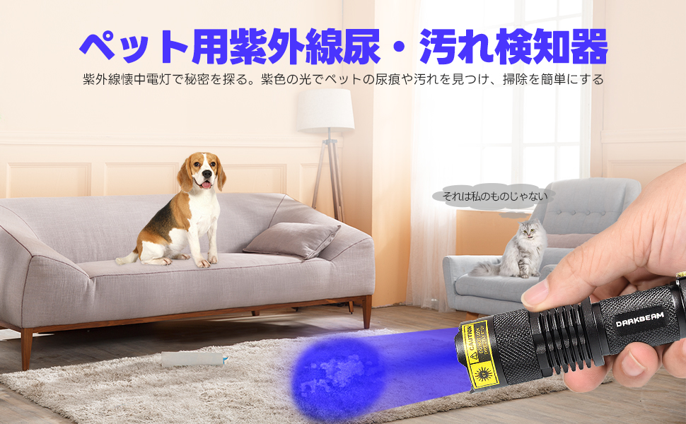 Amazon.co.jp : UV365nmライトウッドのランプDARKBEAMブラック