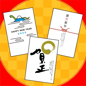 業火の向日葵　直筆年賀状（コメントのみ） 筆まめネット】サポート「筆まめVer.24」製品 Q&A「最新版の新