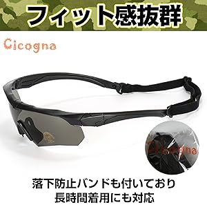 Qoo　サバゲーセット Amazon.co.jp: [Cicogna] タクティカルゴーグル サバゲー用