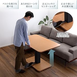 Amazon.co.jp: 無段階ペダル式ガス圧昇降テーブル