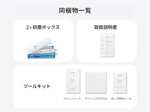Amazon | Anker Easy Fit ガラスフィルムキット (HD, for iPhone