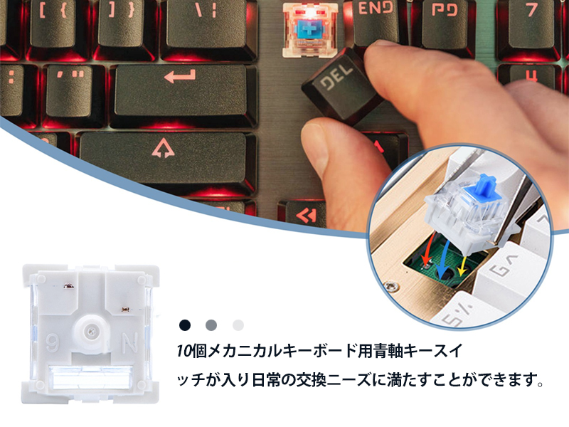 Amazon | メカニカルキーボード ゲーミングキーボード キー