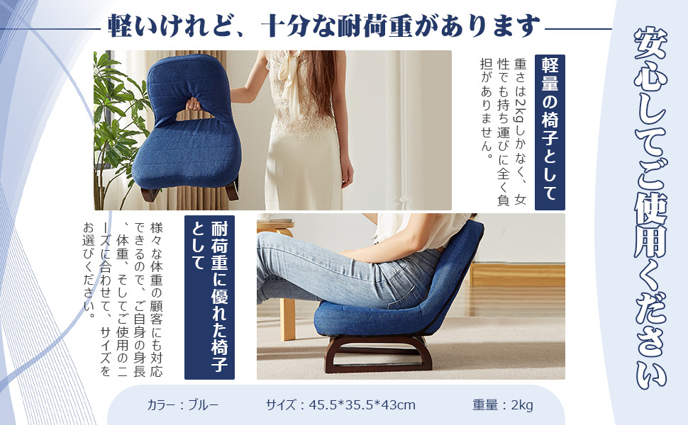 あぐら座椅子 低い椅子 幅45.5✕奥行51✕高さ43cm 座敷椅子 折り畳み Amazon.co.jp: VECELO あぐら座椅子 低い椅子 幅45.5✕奥行51