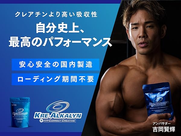 クレアルカリン