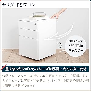 イトーキ サリダ PSワゴン 3段 キャスター付き デスクワゴン ホワイト Amazon | イトーキ サリダPSワゴン ホワイト キャスター付き