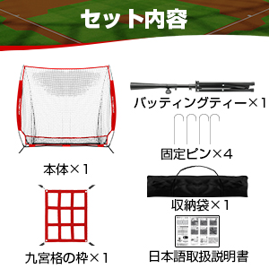 野球ネット 練習用 バッティングネット 改良 反射ストラップ ピッチングネット 野球ネット 練習用 バッティングネット 改良 反射ストラップ
