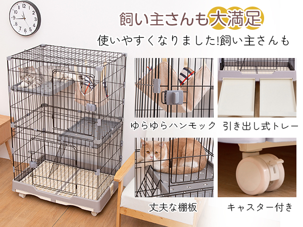 Amazon.co.jp: Shinyever 猫 ケージ キャットケージ 猫ゲージ