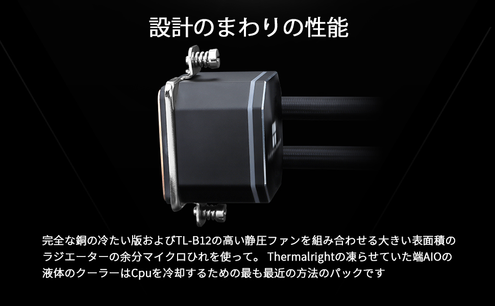 未開封新品水冷クーラー thermalright FROZEN EDGE 360 Amazon.com: Thermalright Frozen Edge 360 Black CPU Water