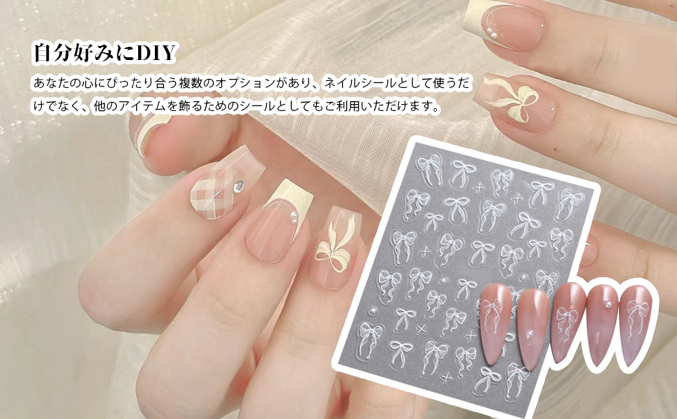 emiさんネイルパーツ8 emiさんネイルパーツ8 4_000000004737.jpg?1686715968