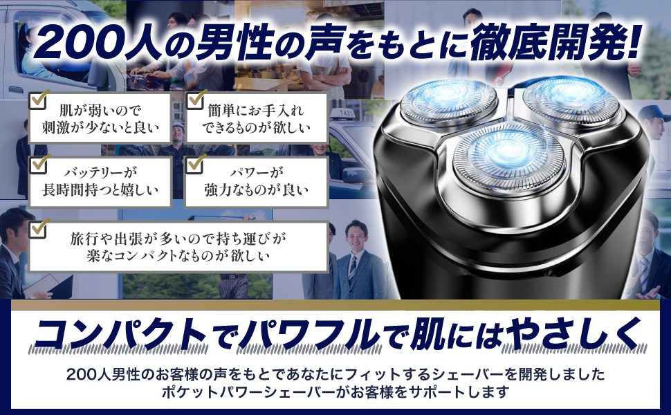 シェーバー　Ｄrhob Amazon | 【ついに登場。小型の回転式3枚刃】 ストレート