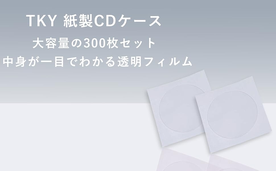 激レアキンプリCD DVD ケース入れ 激レアキンプリCD DVD ケース入れ 激レアキンプリCD DVD ケース