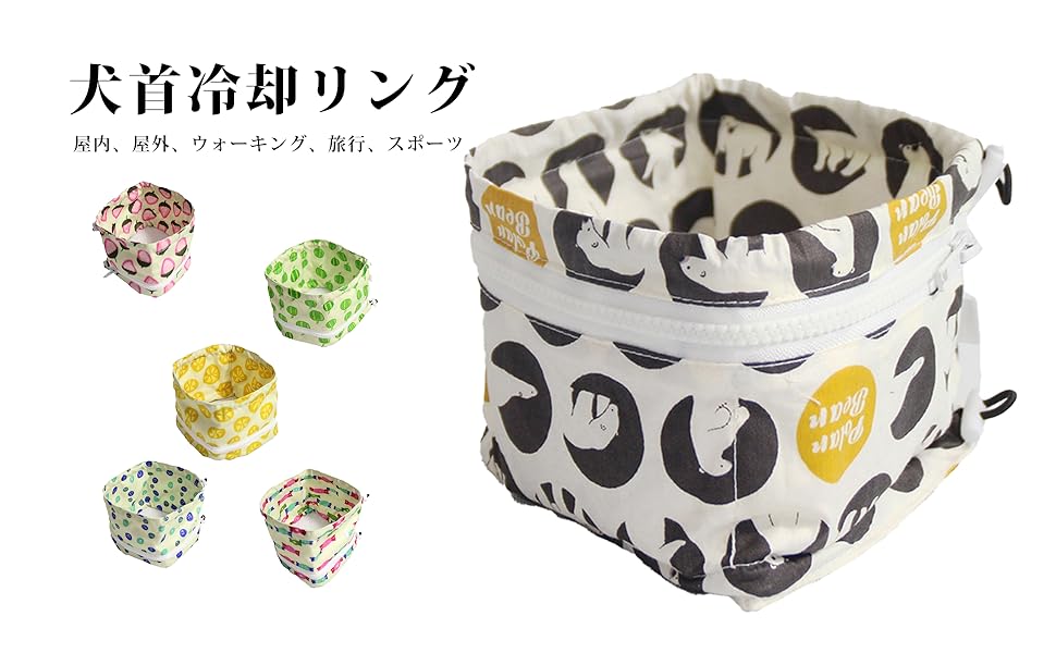 Amazon | Rjktmox犬用クールネック - 夏の熱中症対策に最適