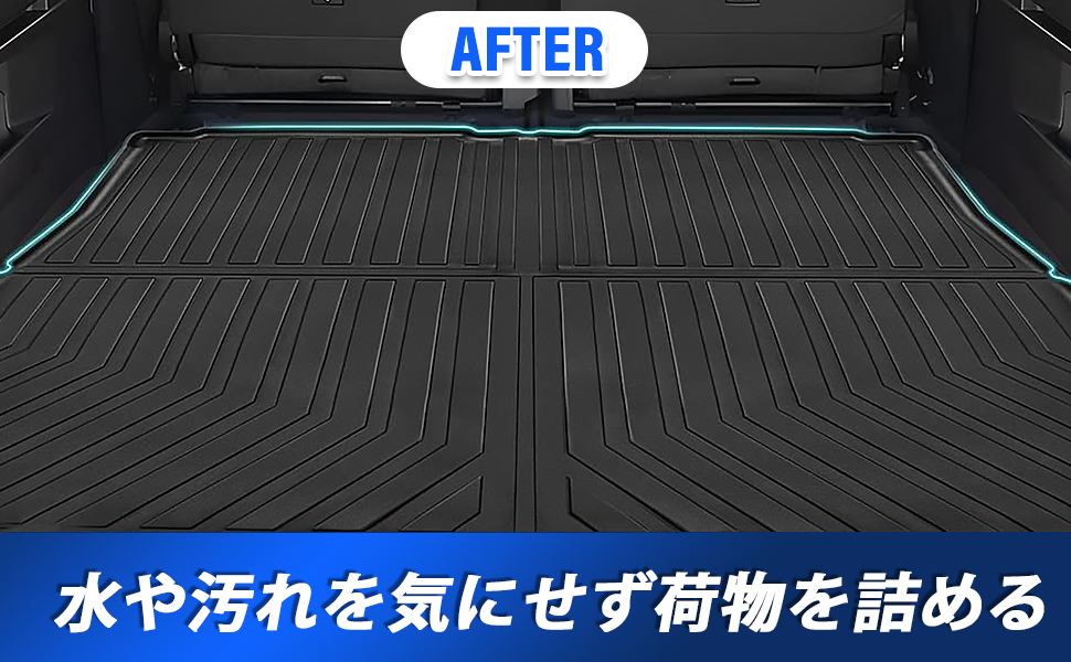 ari様用① Amazon.co.jp: ダイハツ 新型アトレー S700V S710V ラゲッジ