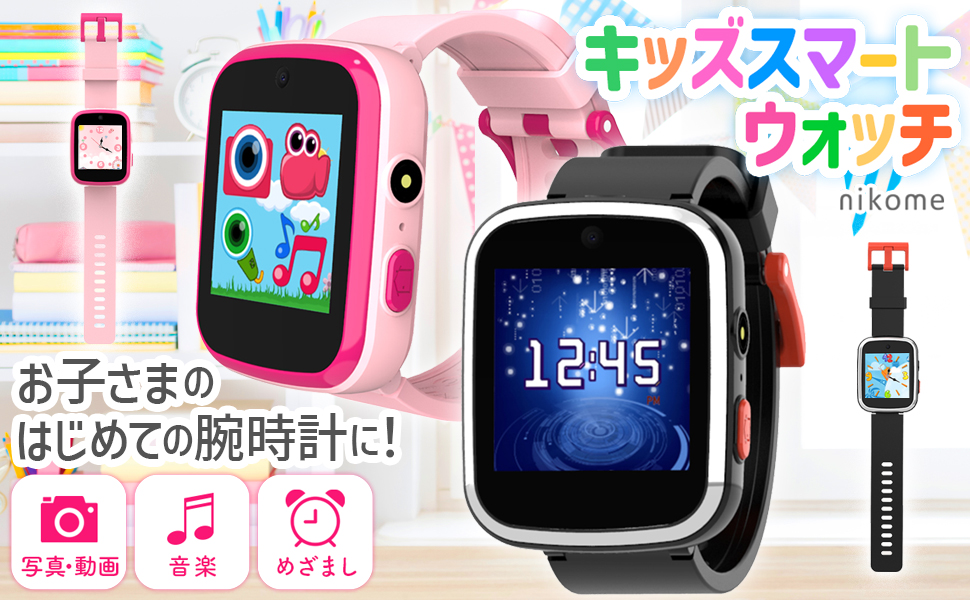 まっちゃん　　スマートウォッチ 楽天市場】＼SS大特価／楽天1位！【最安1,940円！先着クーポンで