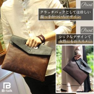 Amazon | [ビートーク] CBAG1 持ちやすい 取っ手付き クラッチ