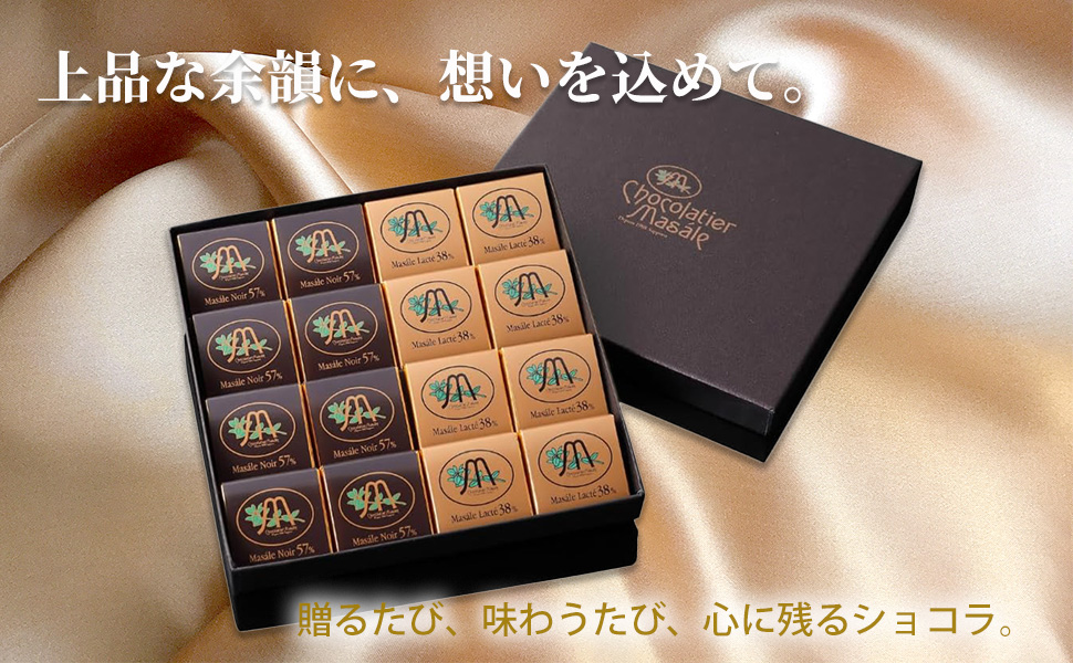 Amazon | 【ショコラティエマサール】 キャレ ド マサール