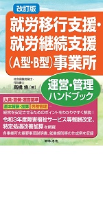 実用会社規程大全 | 寺本 吉男 |本 | 通販 | Amazon