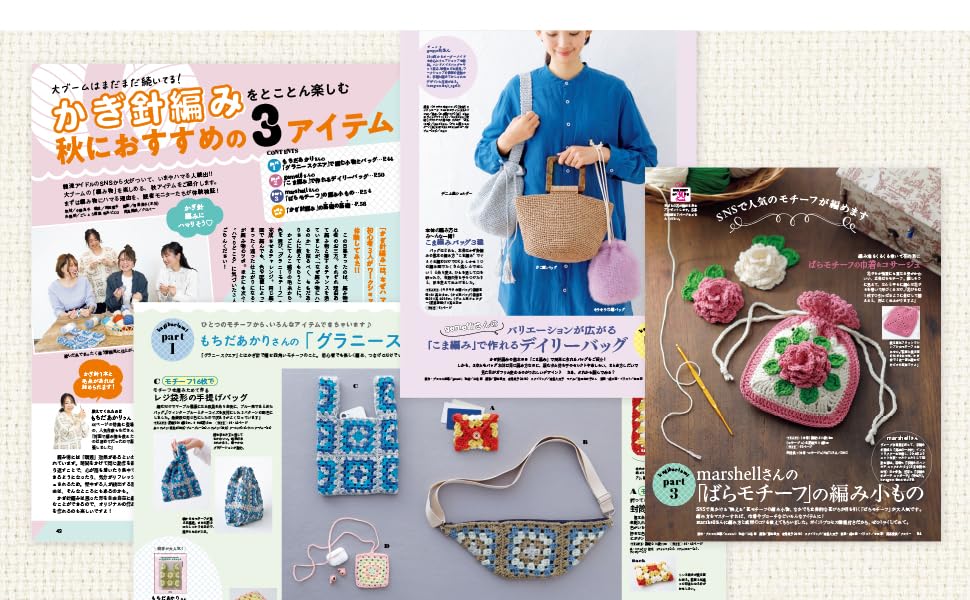 ◆ コットンタイム　No.132 5月号 ◇ コットンタイム No.132 5月号 SFS23055 Cotton Time コットンタイム