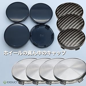 廃盤ムネトラ製ＤＸホイールキャップ Yahoo!オークション - DXホイールキャップ 5穴17.5インチ