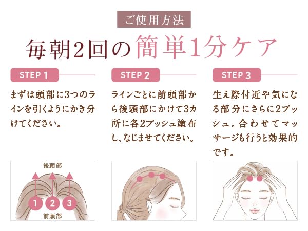 Amazon | ハリモア 育毛剤 女性用 医薬部外品 スカルプ