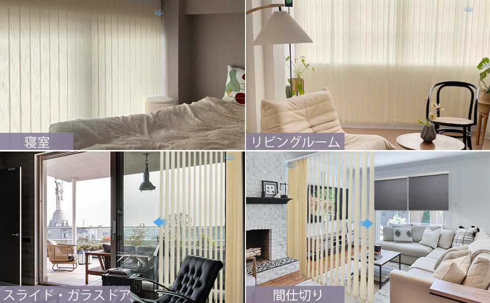 Amazon｜Graywind 電動 縦型ブラインドカーテン Alexa/Google/Siri対応