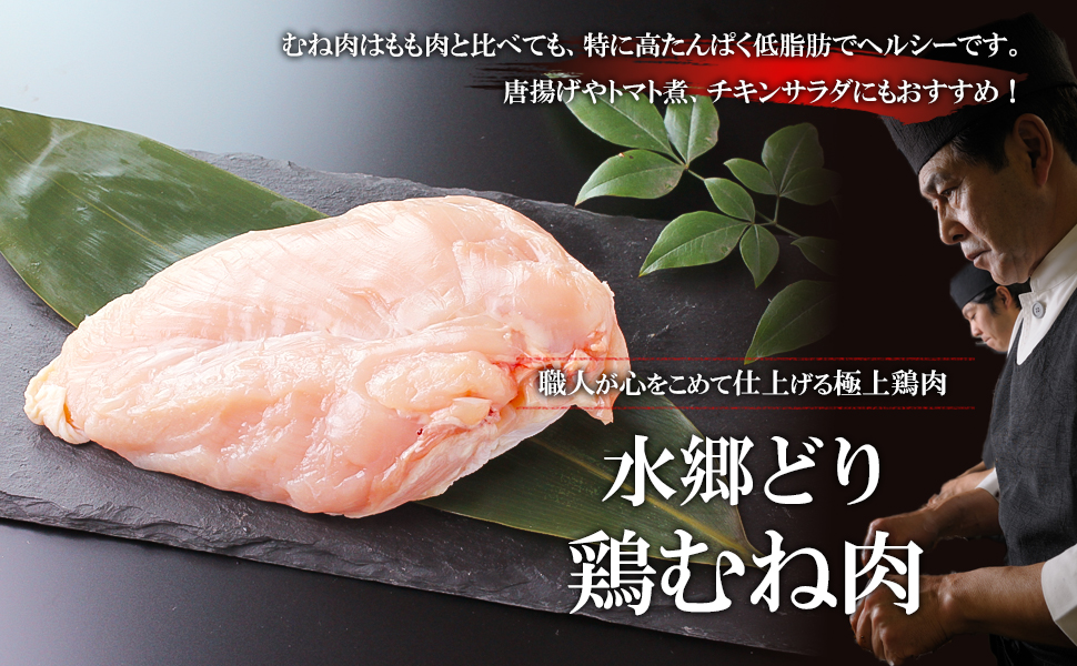 鶏胸肉さん専用 楽天市場】同梱発送不可商品 送料無料 国産鶏むね正肉冷凍訳あり