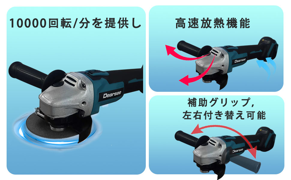 Amazon | 充電式グラインダー コードレスグラインダー 125mmミリ