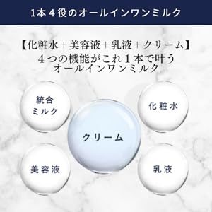 リペア化粧水とし1本乳液1本クリーム1 個 3121vXX47CL._AC_UL210_SR210,