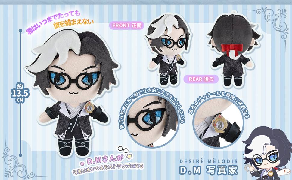 ♡第5人格のグッズ集めてる人向けの出品♡ 第五人格 グッズ 2019~ IdentityV 第五人格部門 – 『High Five