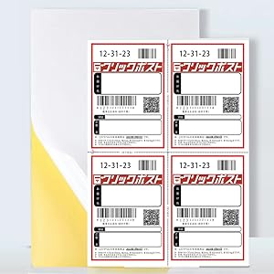 お客　シール4枚追加 お年賀シール-4(W33×H88): シール｜ギフト、ラッピング用品