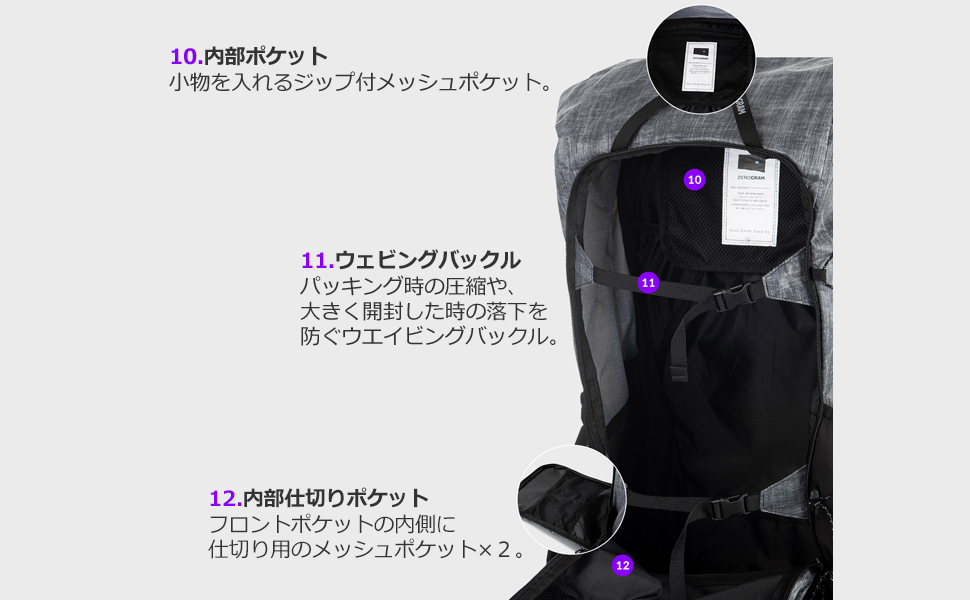 Amazon.co.jp: [ZEROGRAM] ゼログラム LOST CREEK UL 50（55L