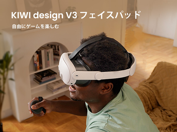  Quest 3 128GB 、kiwiストラップ、フェイスクッション Amazon.co.jp: KIWI design H4 Boost Quest 3/3S用 ヘッド