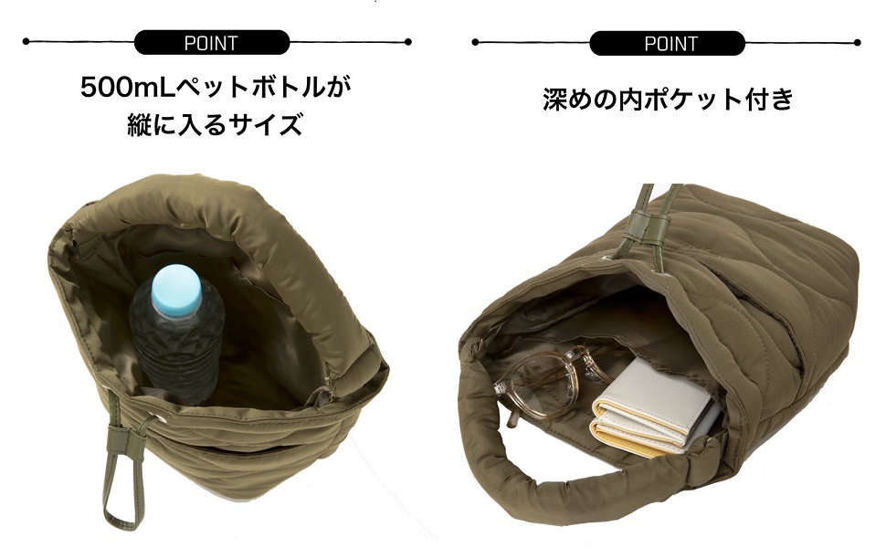 Ungrid 2Way Quilting Bag Book Khaki (宝島社ブランドブック