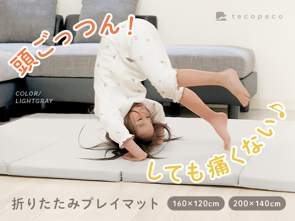 新品 テコペコ 折りたたみ プレイマット Mサイズ グレージュ Amazon.co.jp: tecopeco[テコペコ] プレイマット 赤ちゃん