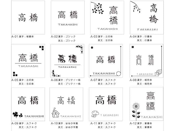 Amazon.co.jp: ArtGate アクリル表札 戸建て用 シルバー 150