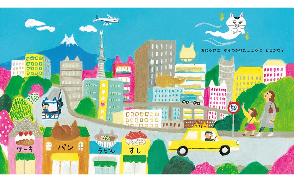 にゃあにゃ 絵本 うちのにゃあにゃ | 松谷 みよ子,長野 ヒデ子 | 絵本ナビ
