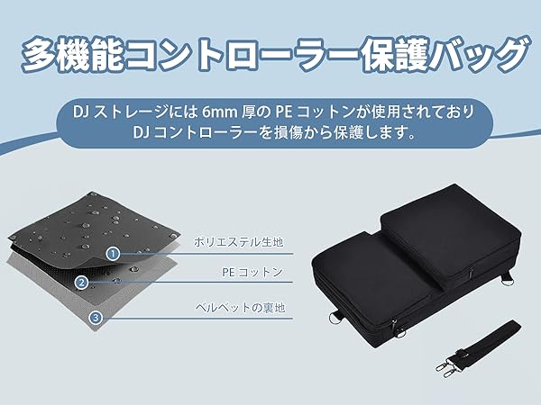 Amazon.co.jp: YipuVR Pioneer DJ コントローラー バッグ for