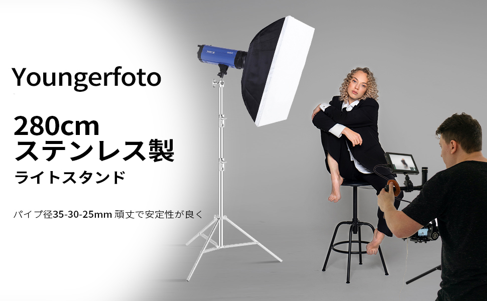 ライトスタンド ステンレス