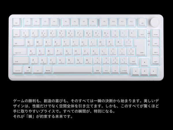 AIM1 瞬　ラピッドトリガーキーボード 新製品】AIM1 瞬 MATATAKI ラピットトリガーキーボード、Amazon