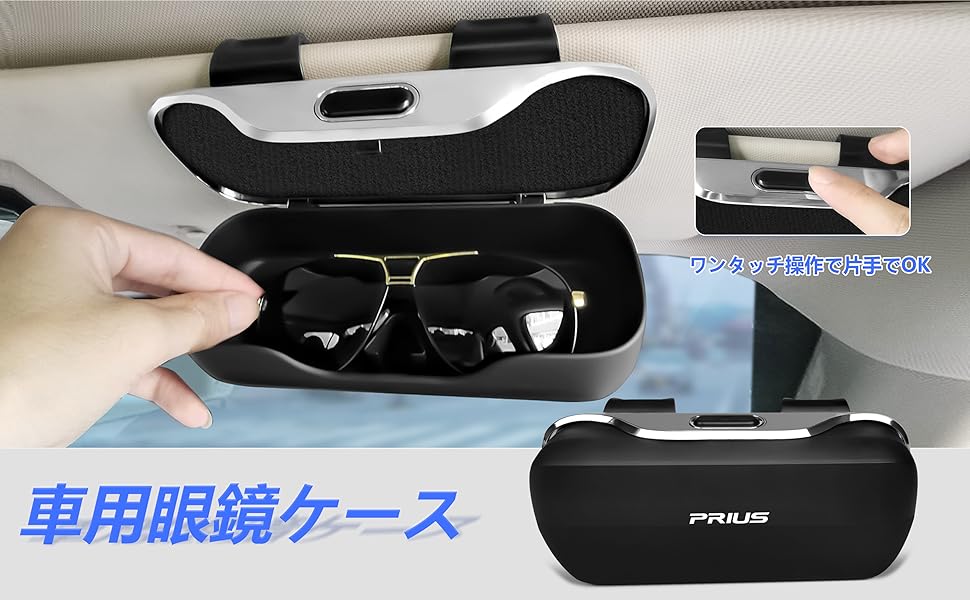 Sight Master GPL66 スポーツメガネ ケース付き Amazon.co.jp: [Haoshilianfa] プリウス専用 車用サングラス