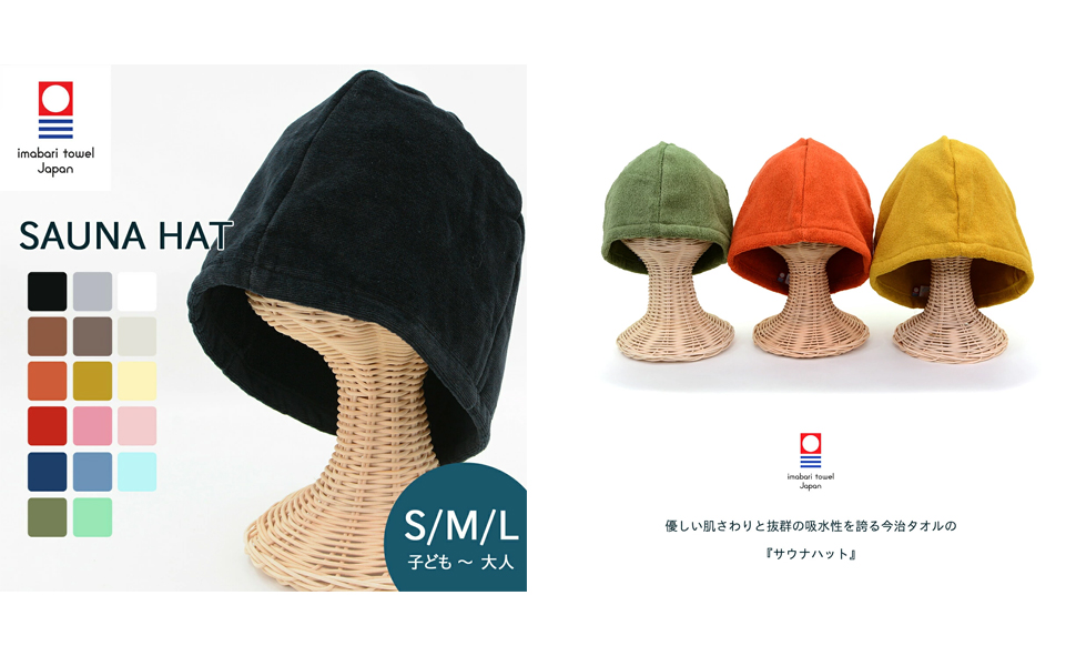 Amazon.co.jp: [Lulu&berry] サウナハット 今治タオル 認定