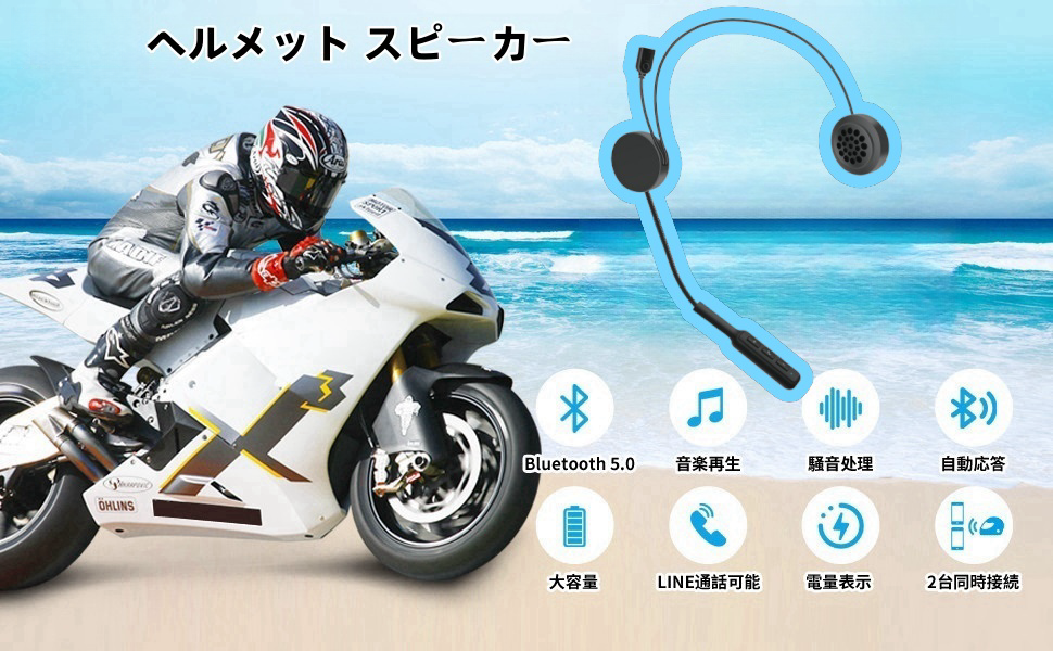 Amazon.co.jp: 【最新型改良】 オートバイヘルメット ヘッド
