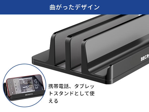 Elestoria 縦型ラップトップスタンドホルダー 調節可能 A2907 Amazon.co.jp: Elestoria 縦型ラップトップスタンドホルダー